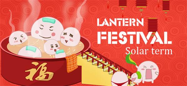 Lantern Festival