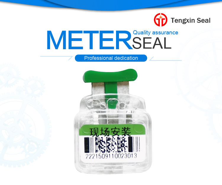 meter seal TX-MS106