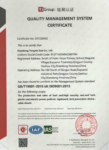 ISO9001